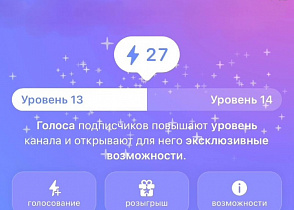 Время дать нашему каналу мощнейший буст